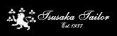 オーダースーツ東京|Tsusaka Tailor|トップ