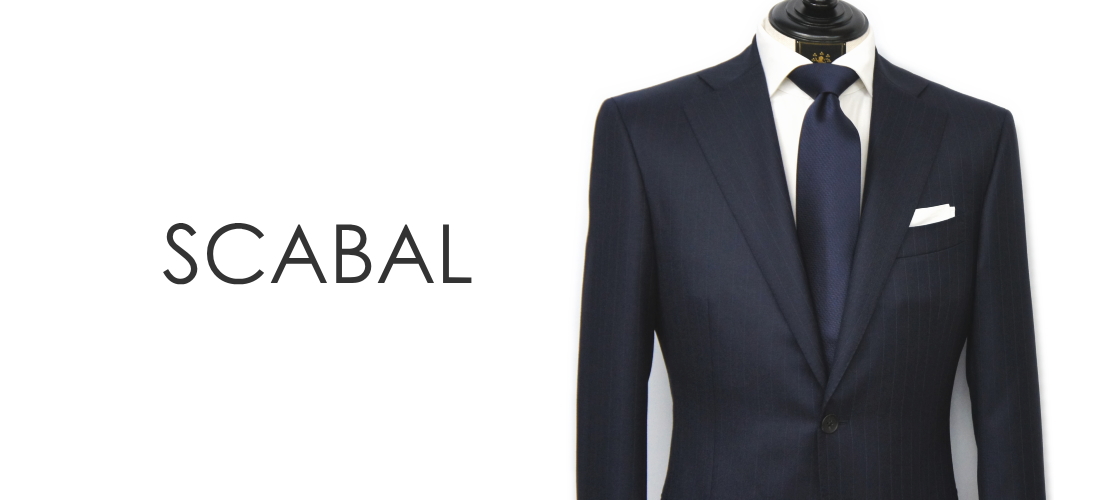 ◇《AP327》Scabal スキャバル メンズ スーツセット